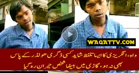 Amazing Pakistani Street Talent
