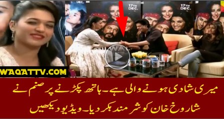 What Sanam Jung Did That Embarrassed Shahrukh Khan In Live Show