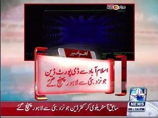 PSL Coach Dean Jones arrives in Lahore