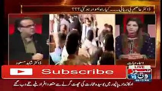 Live With Dr Shahid Masood 20 December 2015-2day