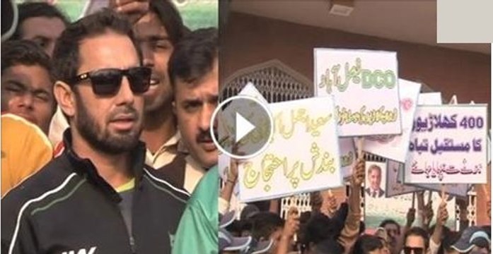Faisalabad Academy promise unfulfilled, Saeed Ajmal, others protest.