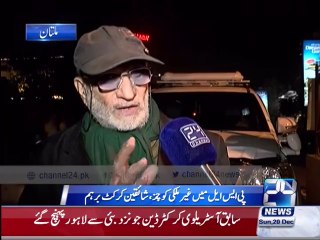 Pakistani cricket lovers not happy on foreigner coachs for PSL