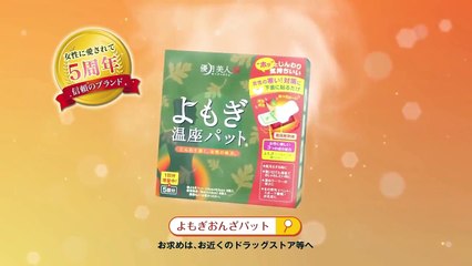 壇蜜パチンコCMで喘ぎ声連発☆しゃべくりや志村けんも大絶賛の壇蜜ボイス♪