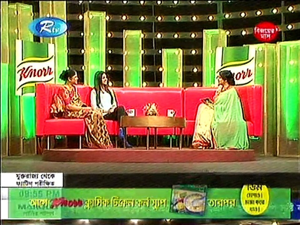 ARM-MEGHLA