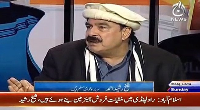 All preparations to arrest Zardari are complete, when he lands he will be arrested - Sheikh Rasheed