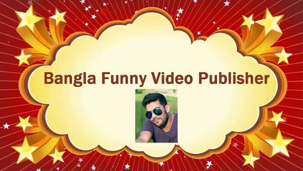 আজব কথা বার্তা-Bangla Funny Video