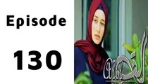 Alif Episode 130 Full on See Tv in HD