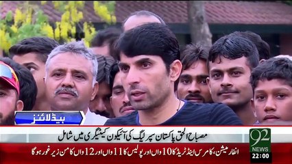 Headlines – 10:00 PM – 20 Dec 15 - 92 News HD