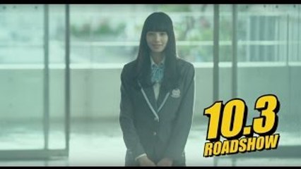 「バクマン。」TVCM（恋篇）