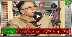 KPK Gave Real Consciousness To Pakistan That Even PM Speak Out, Hassan Nisar Is So Happy