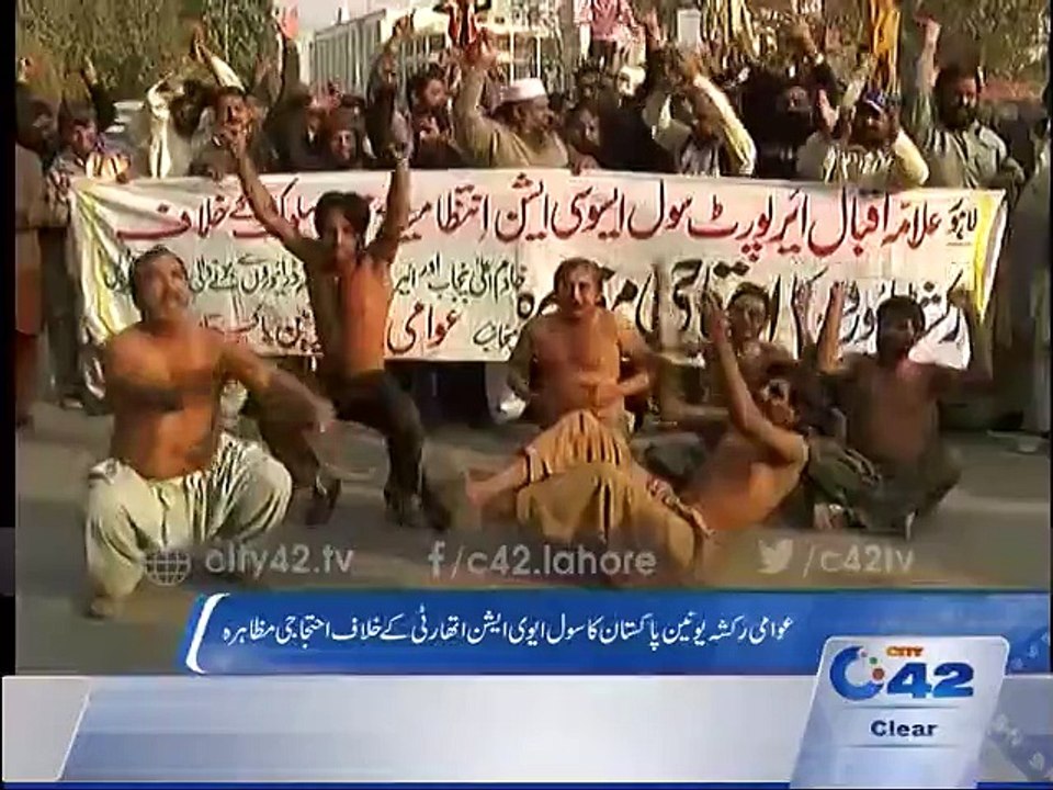 Public Rickshaw Union protest