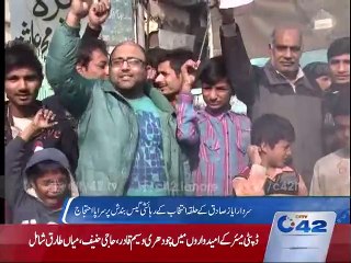 Sardar Ayaz Sadiq circle protests