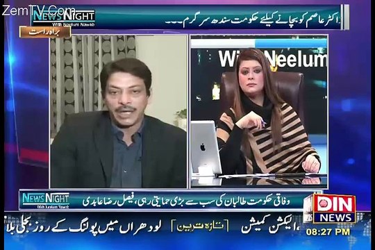 Chaudhary Nisar, Hanif Abbasi Aur Abid Sher Ali Waqai Mehenti Hain.. Faisal Raza Abidi