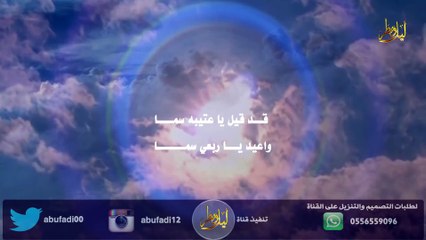 شيلة عتيبه الهيلا - نذر نذر - كلمات  عبدالعزيز الحافي اداء مشعل المشرافي
