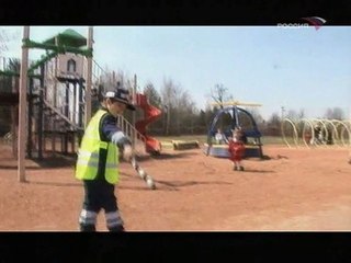 Детский сад