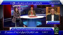 Night Edition – 20 Dec 15 - 92 News HD