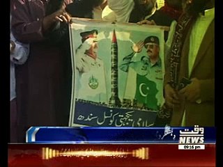 Islami Yakjehti Pakistan Defence rally In Favour Of Rangers Extension