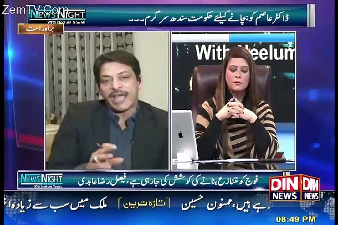 Faisal Raza Abidi Blasted Nawaz Sharif Like Never Before