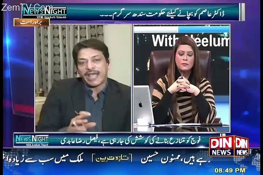 Faisal Raza Abidi Blasted Nawaz Sharif Like Never Before