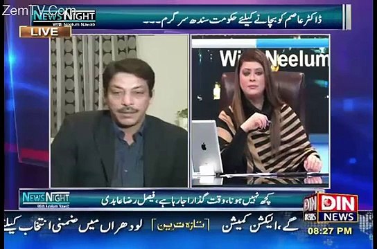 Chaudhary Nisar, Hanif Abbasi Aur Abid Sher Ali Waqai Mehenti Hain.. Faisal Raza Abidi