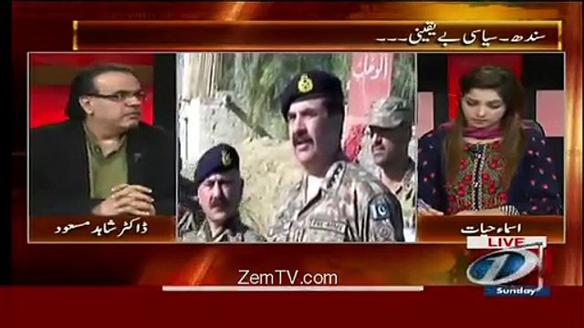 Kal Dr Asim Case Main Kia Hone Wala Ha-Shahid Masood