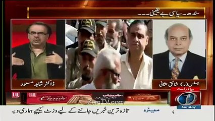 Kal Dr Asim Ka Mamla Khatm Hojaeyga-Justice R Shaiq Usmani