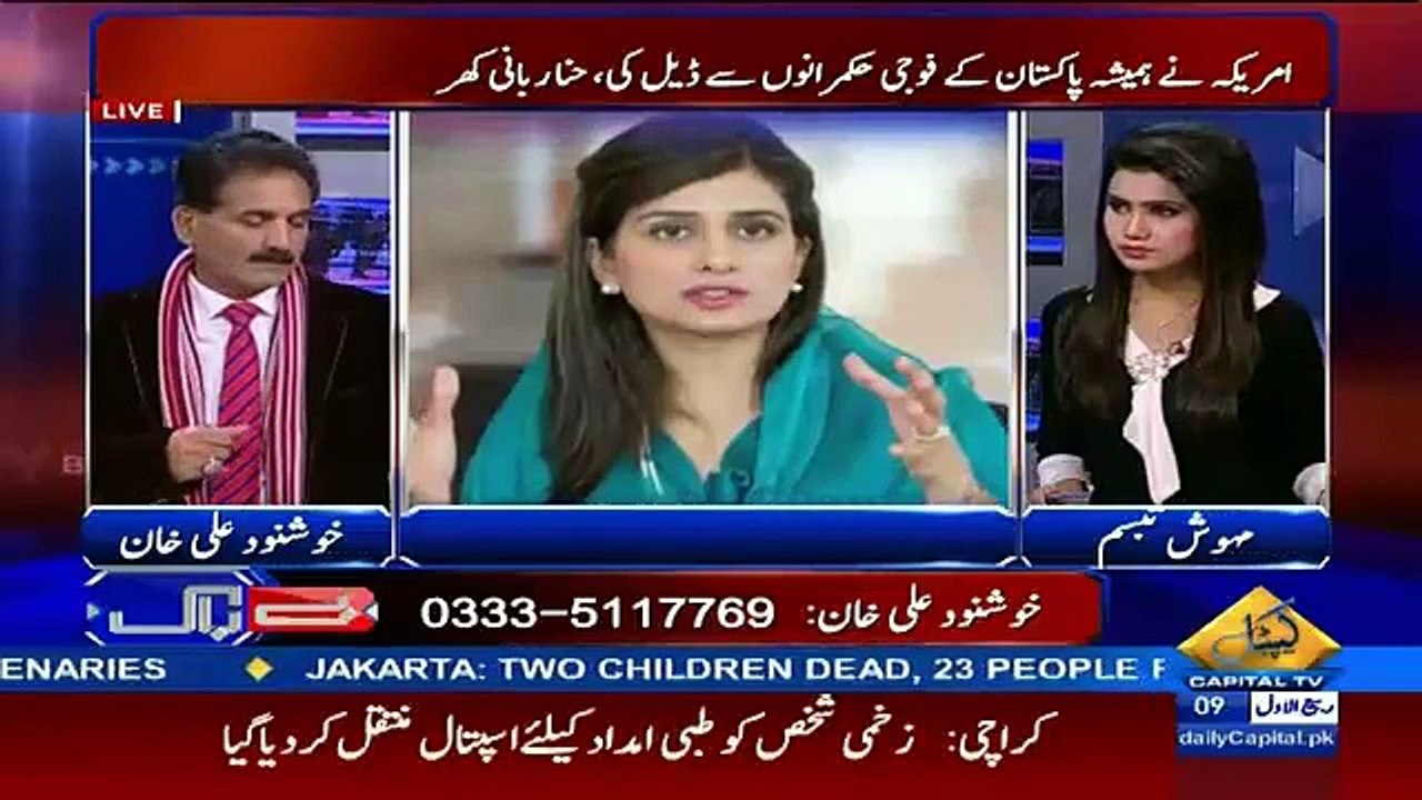 Mian Sahab Ap Ne Metro Aur Trains Ko Tarjeh Di Insaano Ko Nahi-Khushnood Khan