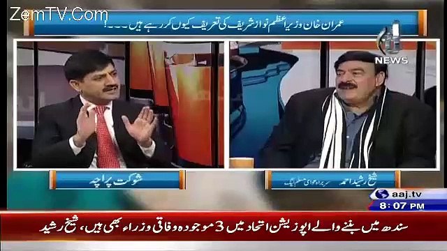 Nawaz Sharif Ko Apne Baap ke Janze Mein Ane Ki Ijzat Thi-Sheikh Rasheed