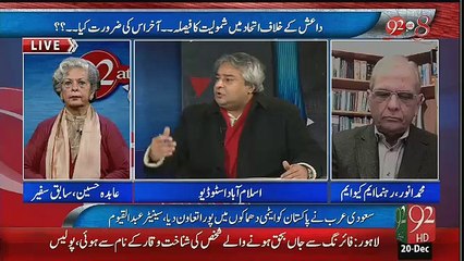 Pakistan Ka Etehad May Shamoliyat Ka Faisla Kitna Durust Amir Mateen