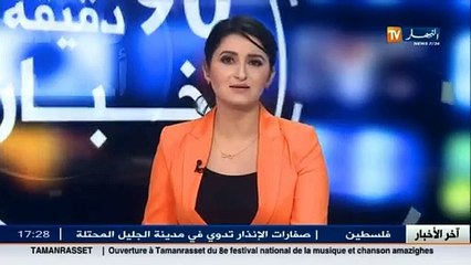 هذا ما قاله المفوض السامي للأمن والسلم بالإتحاد الإفريقي عن حركة بوكو حرام