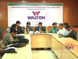 ২৬ ডিসেম্বর মালয়েশিয়া যাচ্ছে বাংলাদেশ থ্রোবল দল