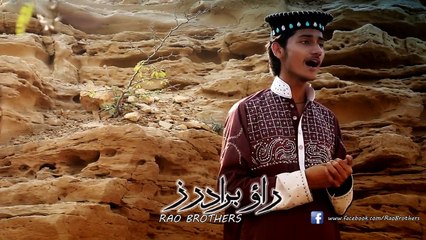 Rao Brothers new album 2016 - Aashiq Hun