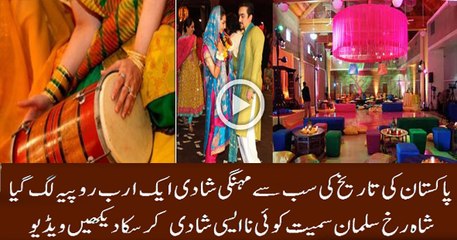 Most Expensive Wedding of Pakistan in 2015