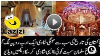 Most Expensive Wedding of Pakistan in 2015