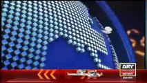 ARY News Headlines 10.00PM ( 9 July 2014 ) - Watch Altaf Hussain Saying
