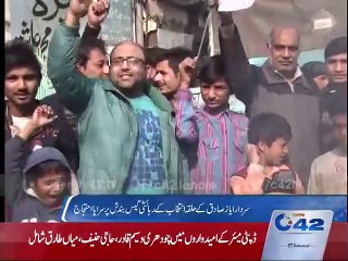 NA-122  Ayaz Sadiq k apne hamiyun ka Ayaz sadiq k khelaf ahtejaj