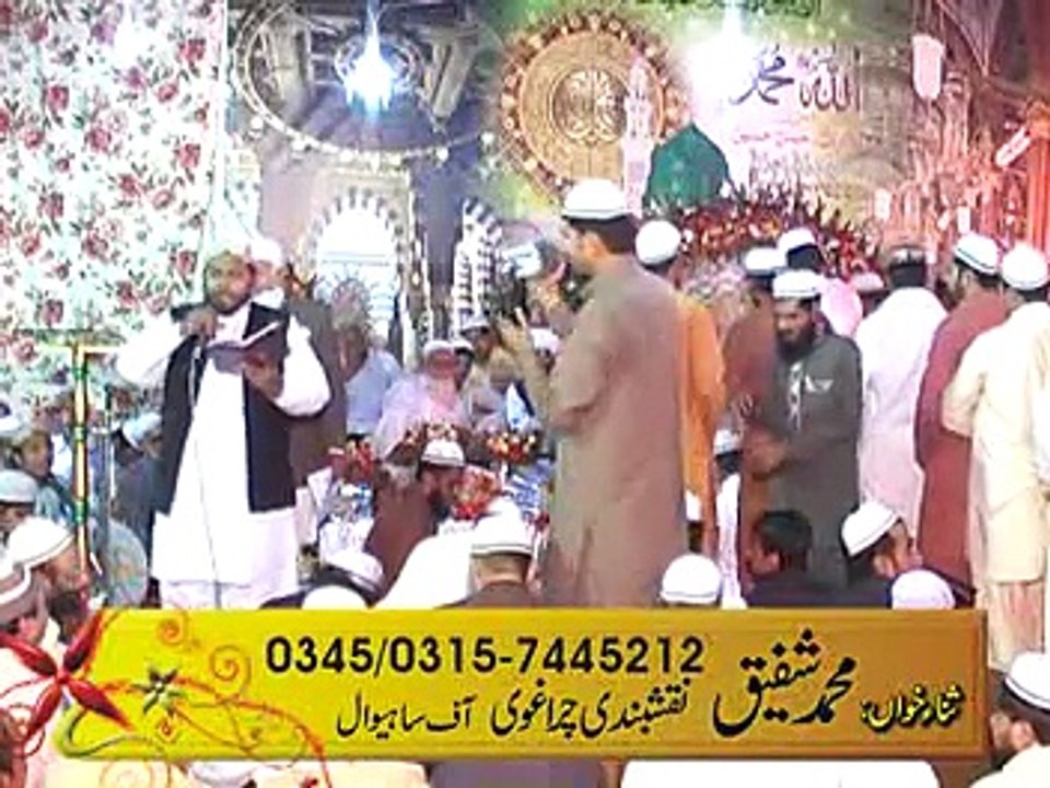 Shafiq Naqshbandi