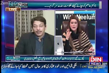 Rangers Ne Koi Bhi Corruption Ke Cases Nahi Kie Ye Ilzam Hai.. Faisal Raza Abidi