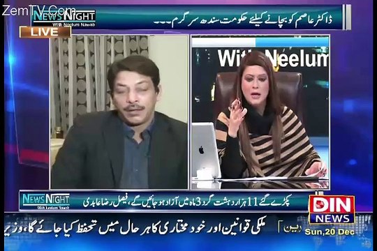 Rangers Ne Koi Bhi Corruption Ke Cases Nahi Kie Ye Ilzam Hai.. Faisal Raza Abidi