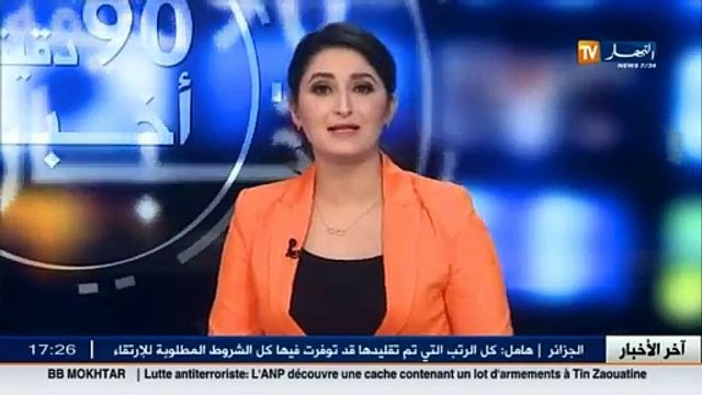 إفتتاح أشغال الندوة رفيعة المستوى للسلم و الأمن في إفريقيا