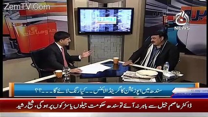 Yousf Raza Gillani Ka Mujh Par Ek Ahsan Ha-Sheikh Rasheed