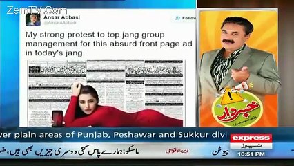 Iam Happy To See This Photo-Ahmed Qureshi