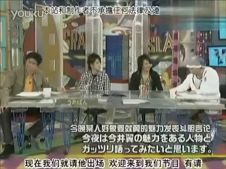 タッキー＆翼 今井翼の未来を心配するマツコデラックスが滝沢秀明に浮気でSMAP・中居正広が大爆笑！