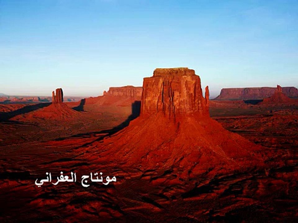 يامرحبا