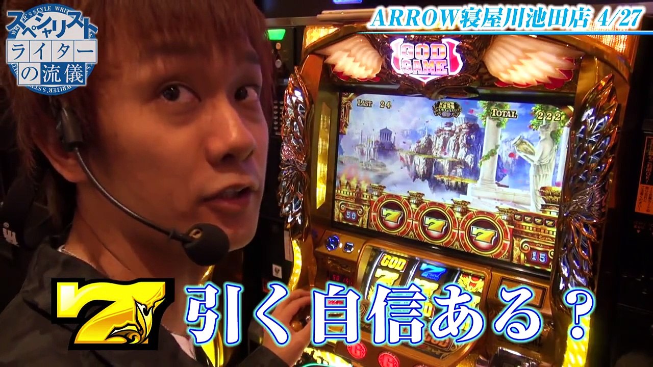 ライターの流儀
