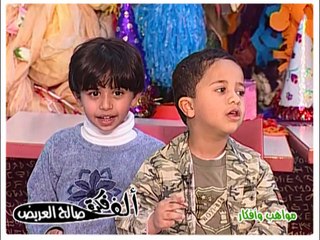 صورتك وانت صغير - في مواهب وأفكار - (18)