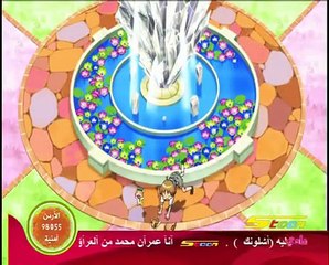 رنين الجواهر الجزء الثاني الحلقة 1