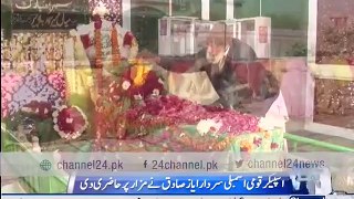 Sardar Ayaz Sadiq inaugurates urs of Hazrat Mian Mir Sahib