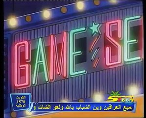 أنا وأخواتي الحلقة 40