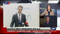 Real.gr Δηλώσεις Κυρ. Μητσοτάκη για εκλογές